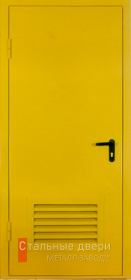 Стальная дверь Дверь в котельную №8 с отделкой Нитроэмаль