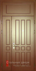 Стальная дверь С фрамугой №11 с отделкой МДФ ПВХ