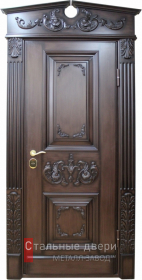 Стальная дверь Парадная дверь №63 с отделкой Массив дуба
